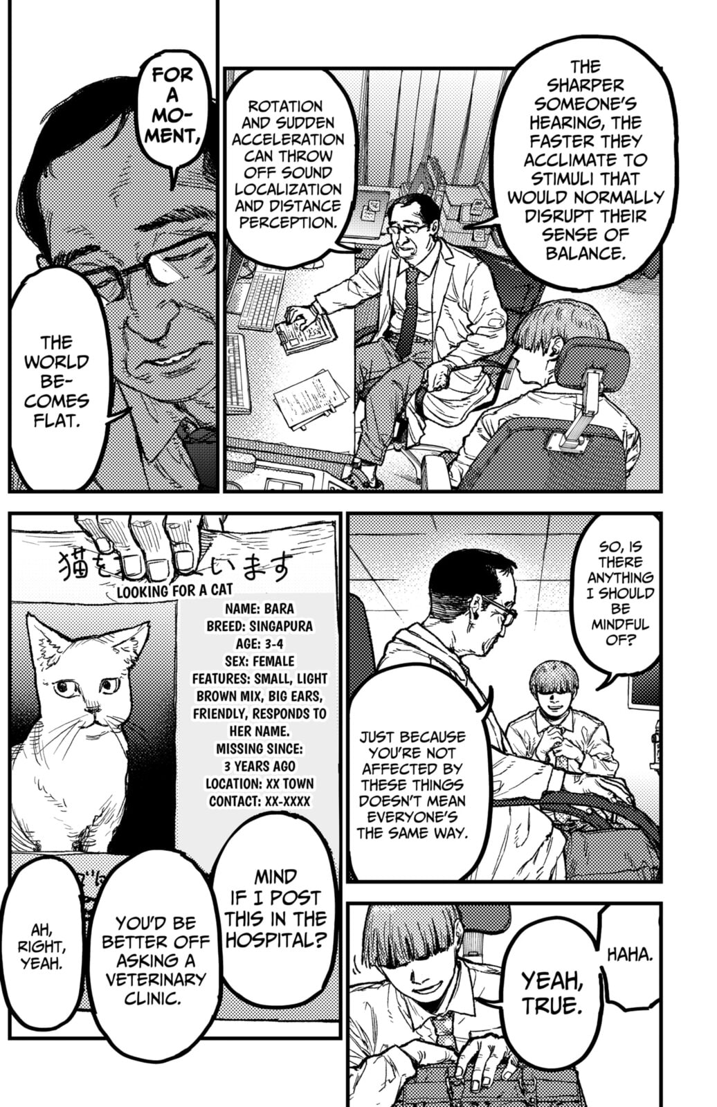 Read KAMI KILL chapter 21 image 3 on Lezhin
