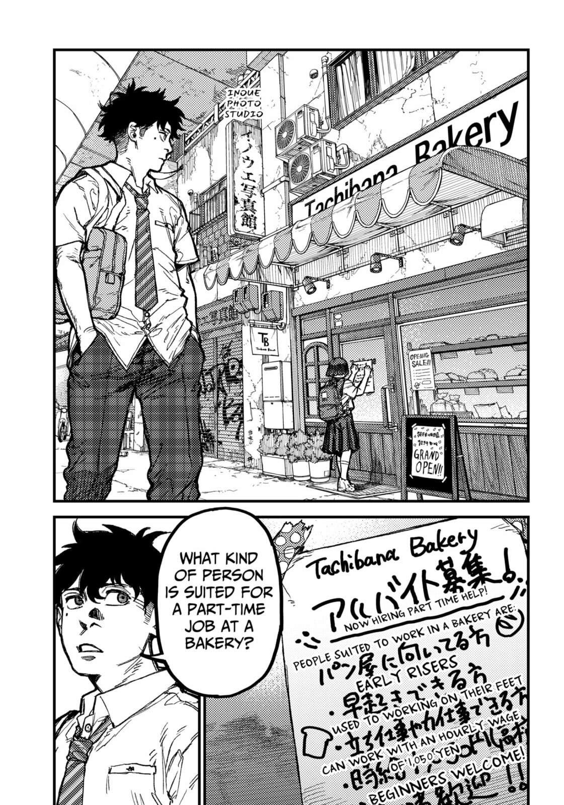 Read KAMI KILL chapter 22 image 1 on Lezhin