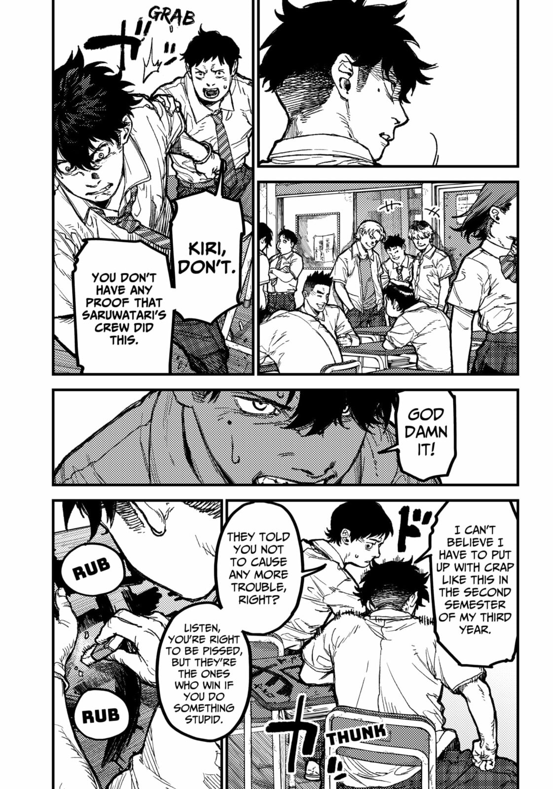 Read KAMI KILL chapter 22 image 7 on Lezhin