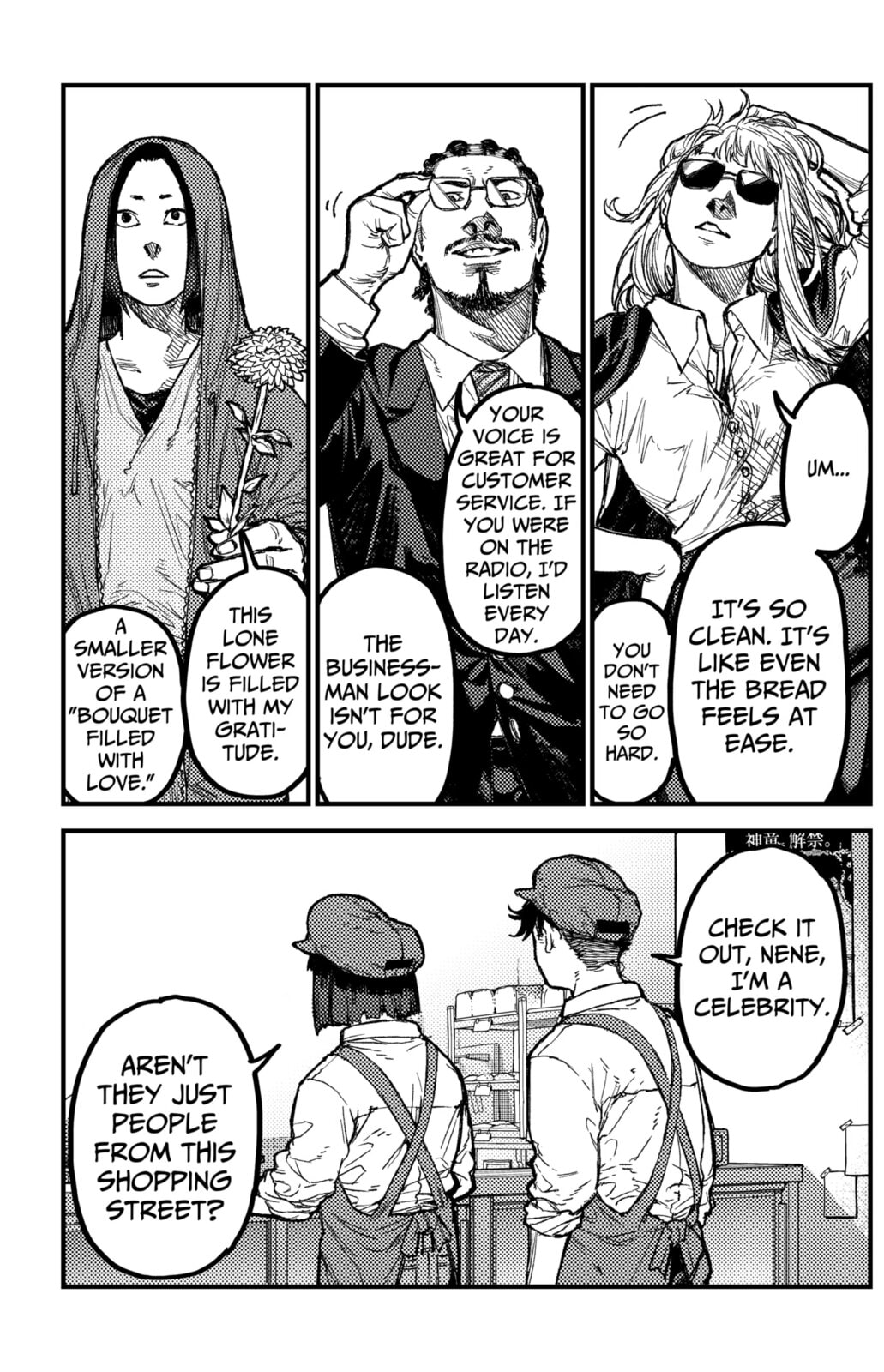 Read KAMI KILL chapter 23 image 10 on Lezhin