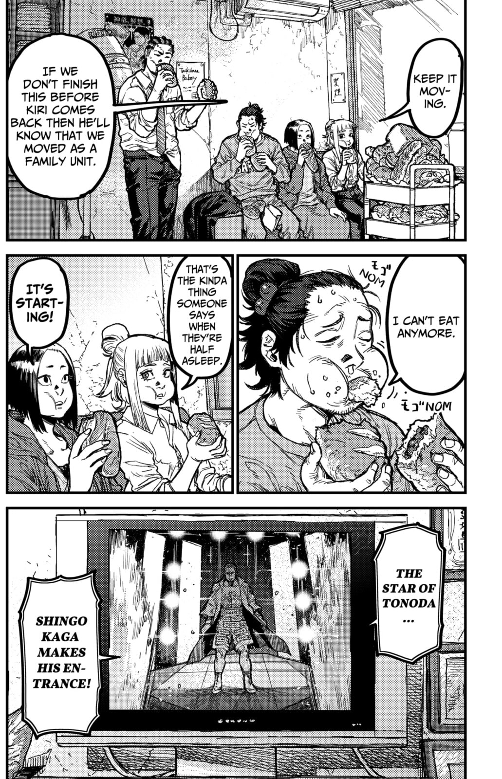 Read KAMI KILL chapter 23 image 13 on Lezhin