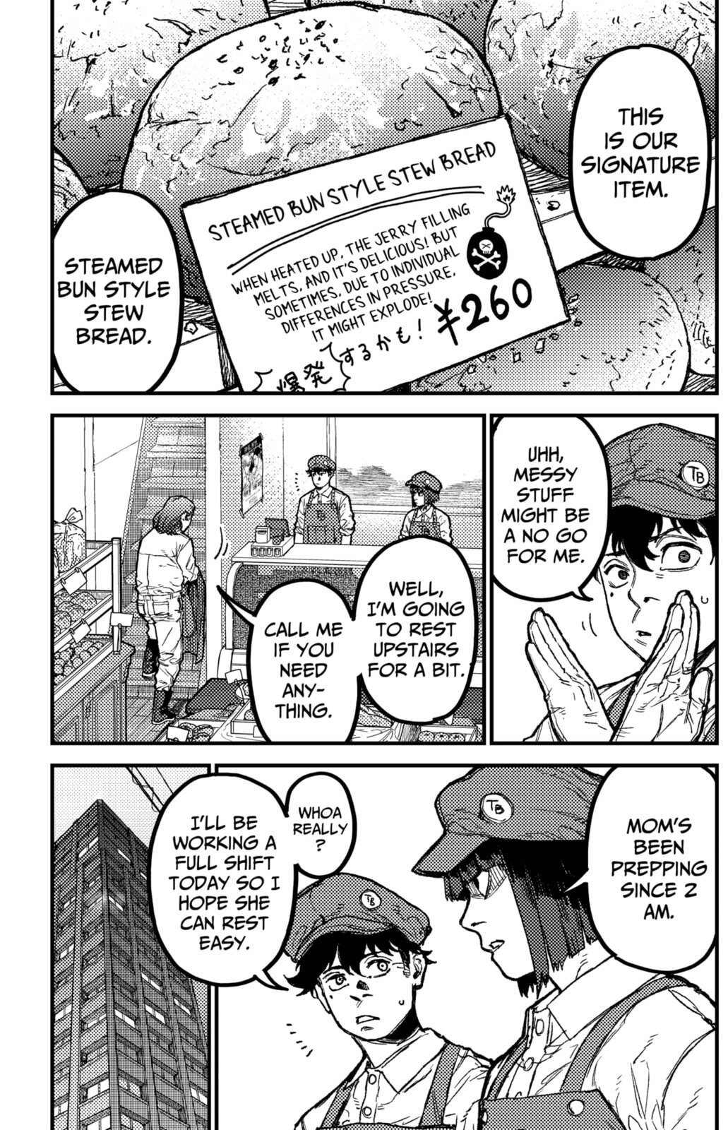 Read KAMI KILL chapter 23 image 2 on Lezhin