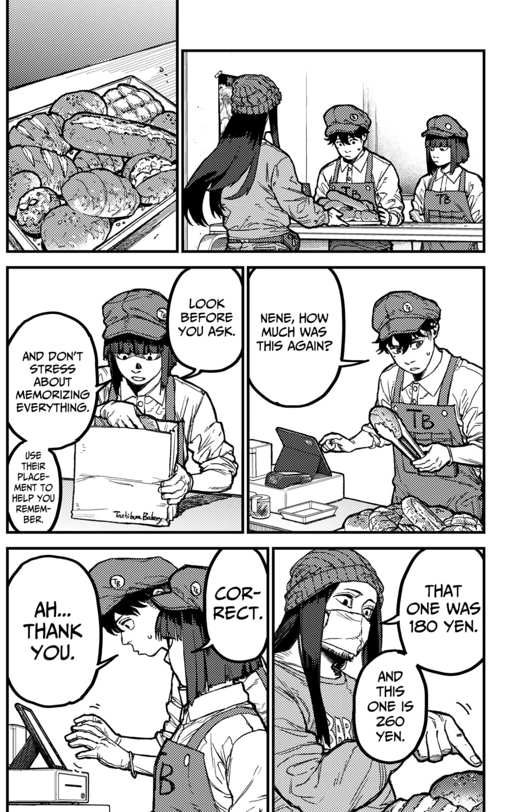 Read KAMI KILL chapter 23 image 7 on Lezhin