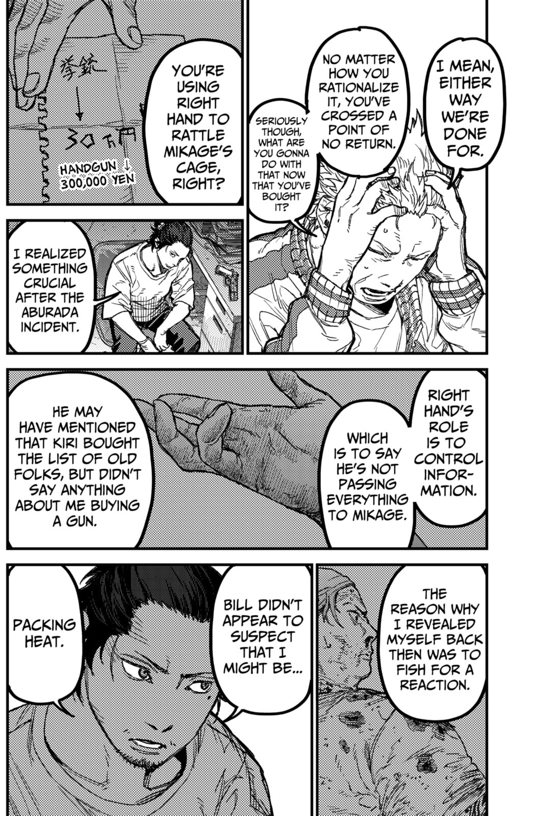 Read KAMI KILL chapter 24 image 11 on Lezhin