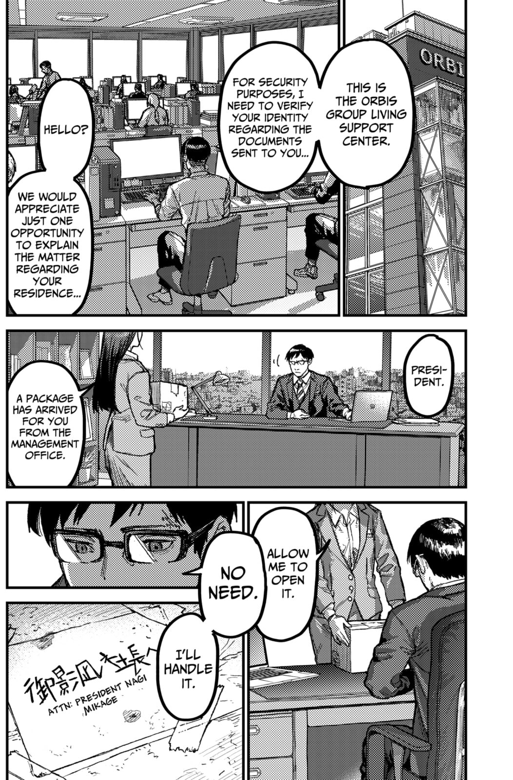 Read KAMI KILL chapter 24 image 15 on Lezhin