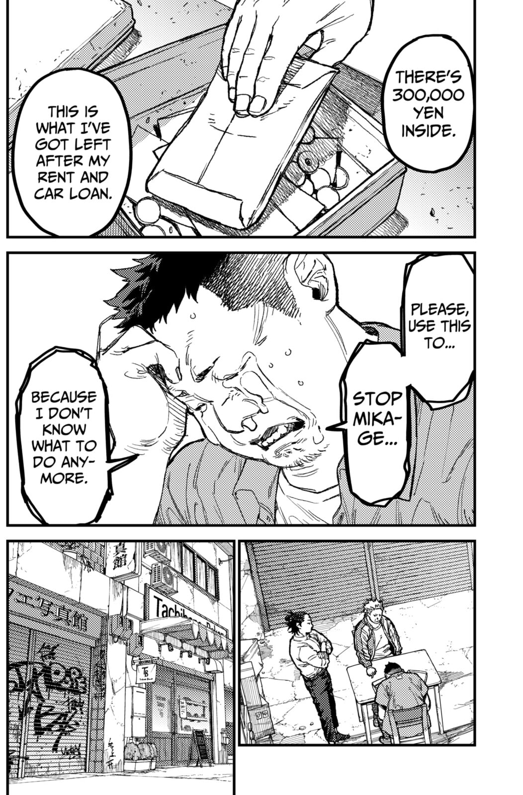 Read KAMI KILL chapter 24 image 5 on Lezhin