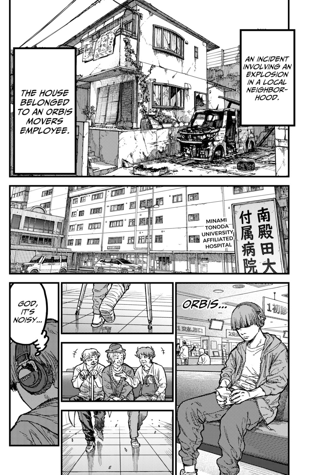 Read KAMI KILL chapter 25 image 3 on Lezhin