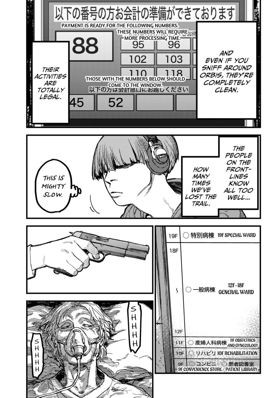 Read KAMI KILL chapter 25 image 8 on Lezhin