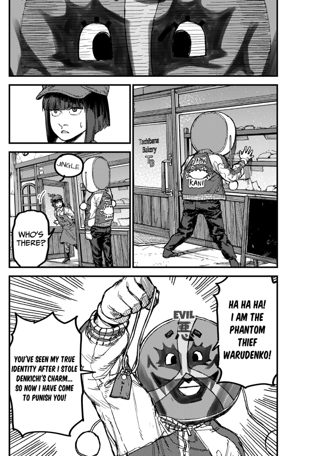 Read KAMI KILL chapter 26 image 13 on Lezhin