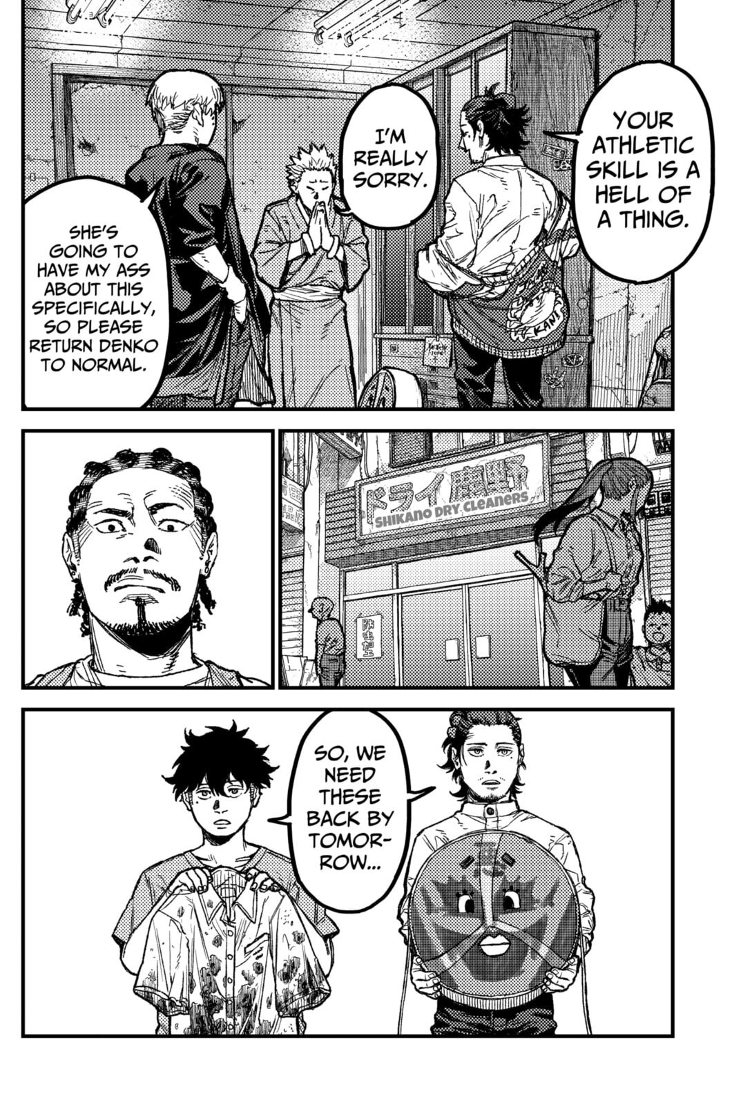 Read KAMI KILL chapter 26 image 17 on Lezhin