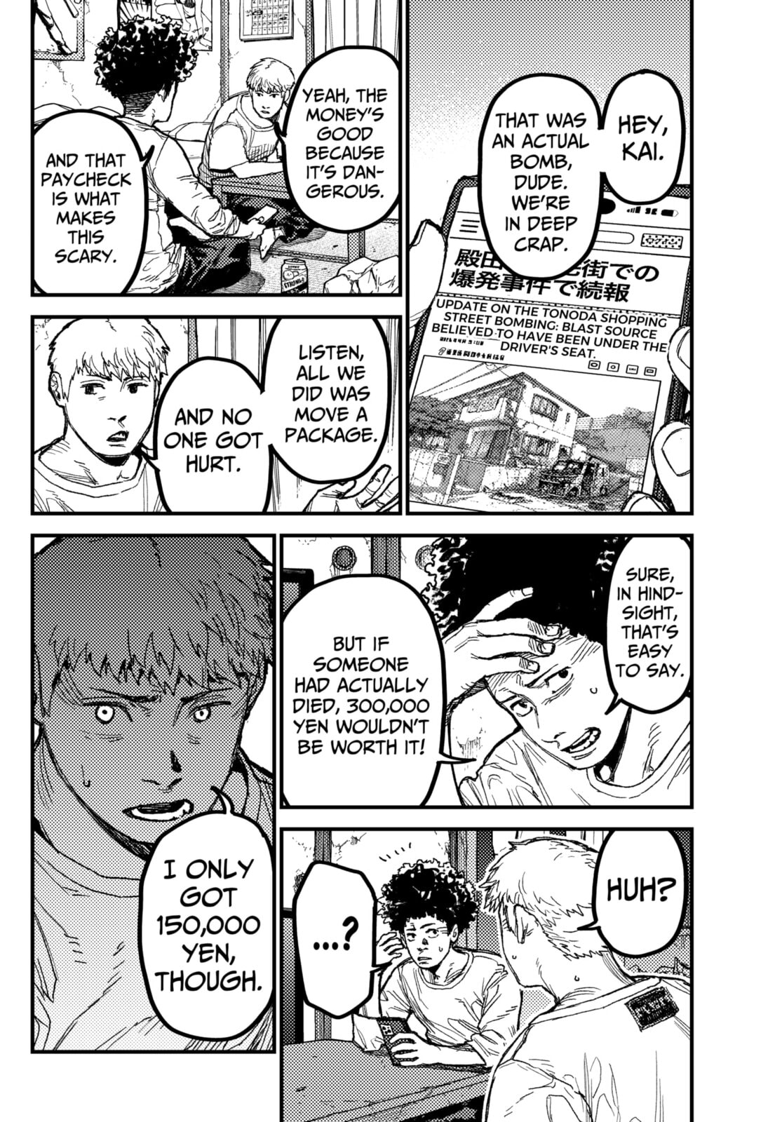 Read KAMI KILL chapter 27 image 7 on Lezhin