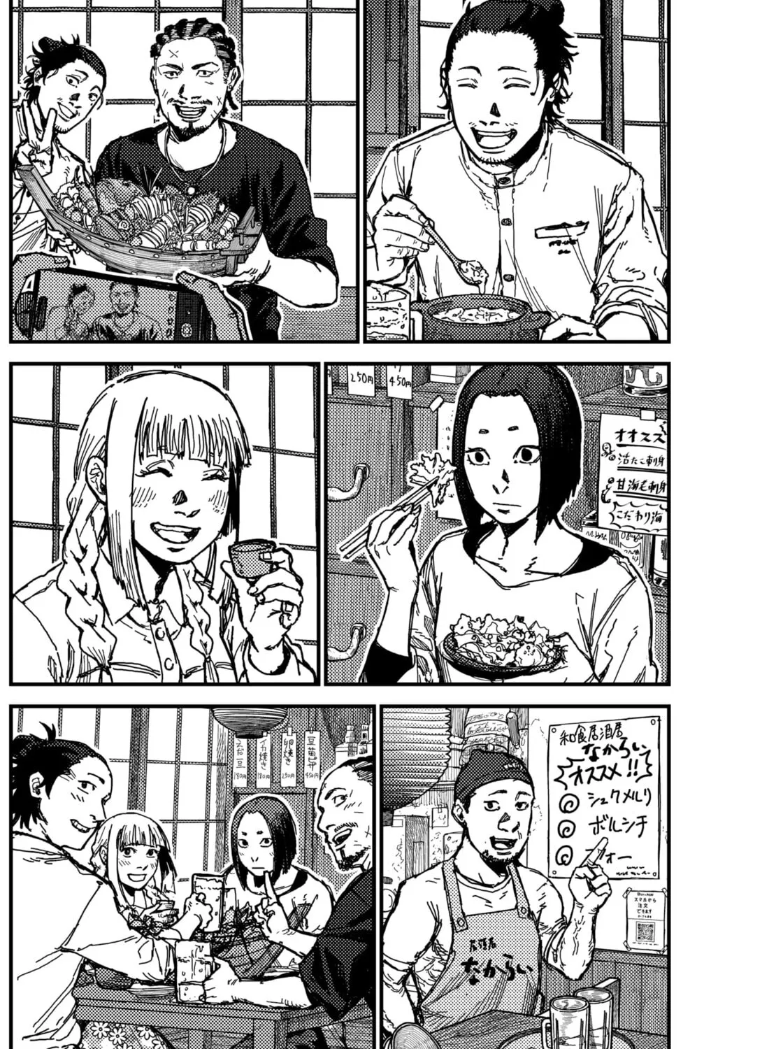 Read KAMI KILL chapter 3 image 102 on Lezhin