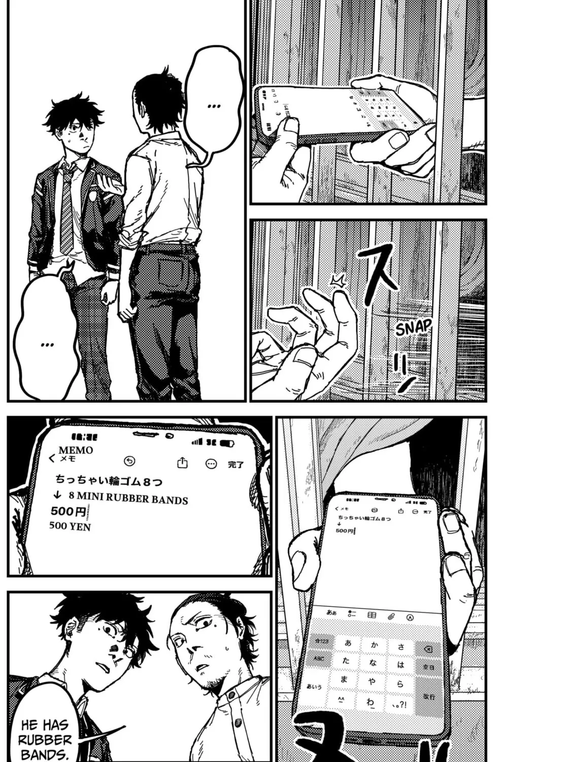 Read KAMI KILL chapter 3 image 42 on Lezhin