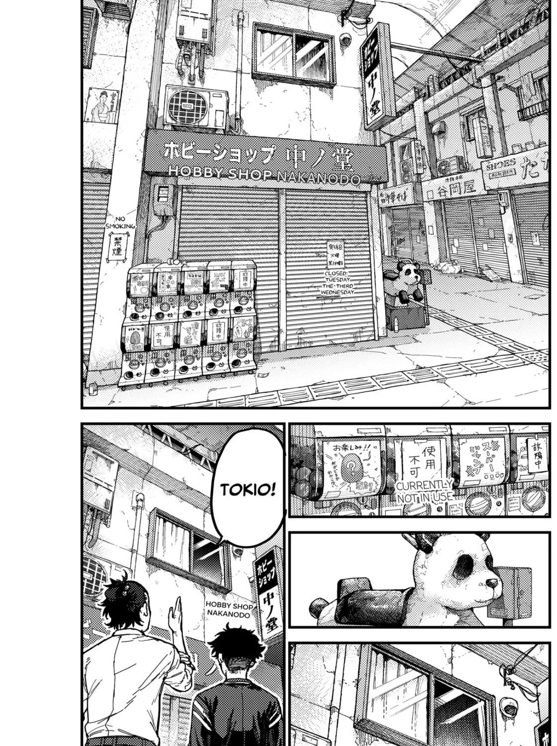 Read KAMI KILL chapter 3 image 48 on Lezhin