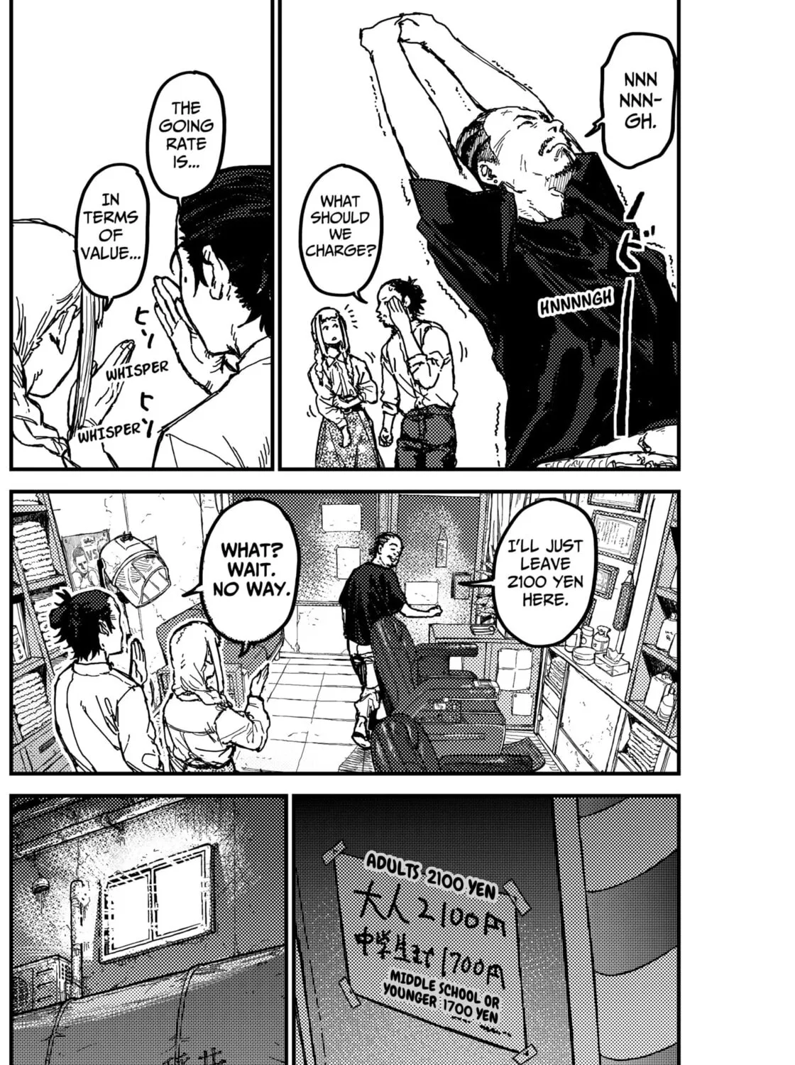 Read KAMI KILL chapter 3 image 98 on Lezhin