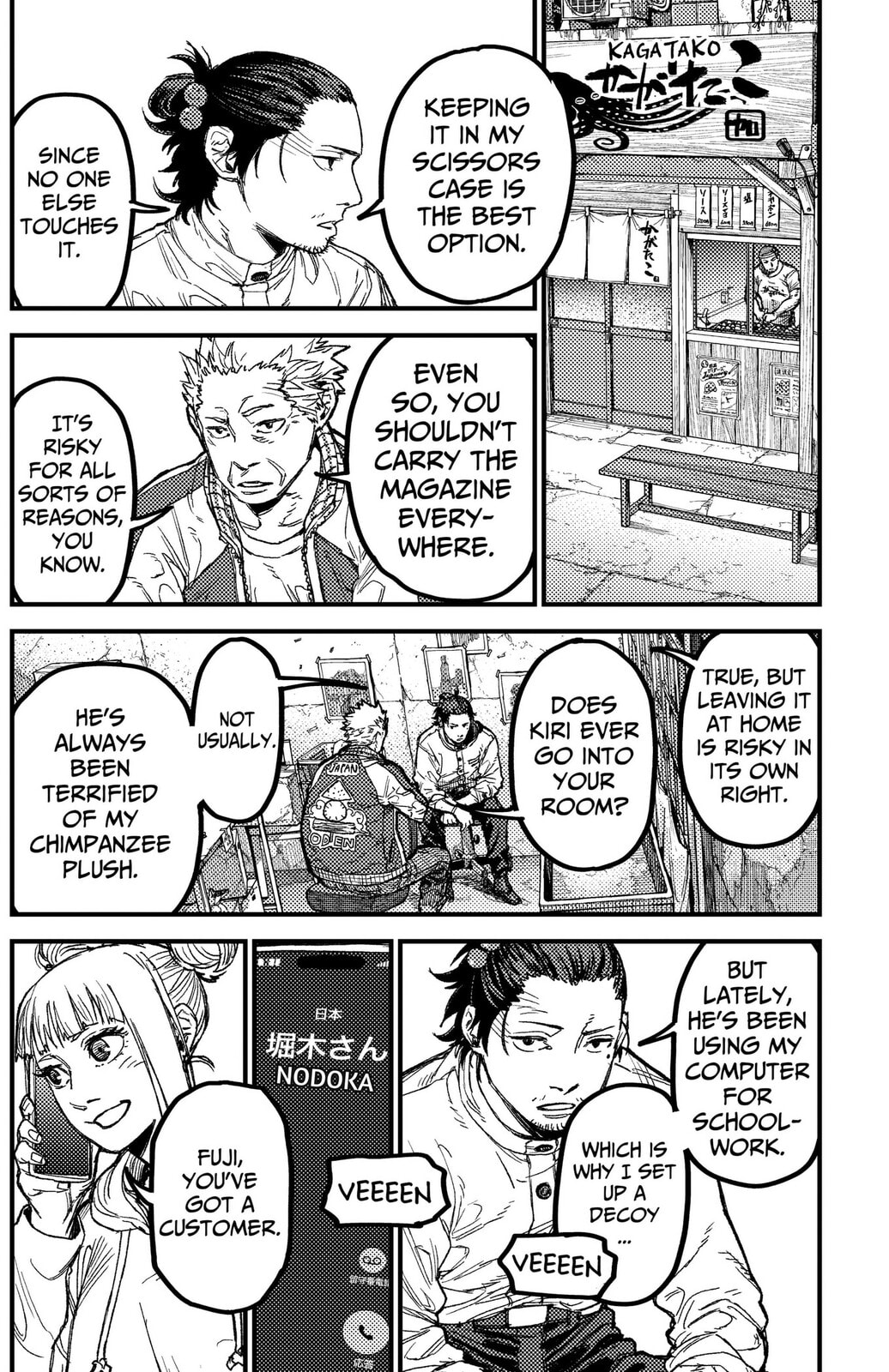 Read KAMI KILL chapter 30 image 1 on Lezhin
