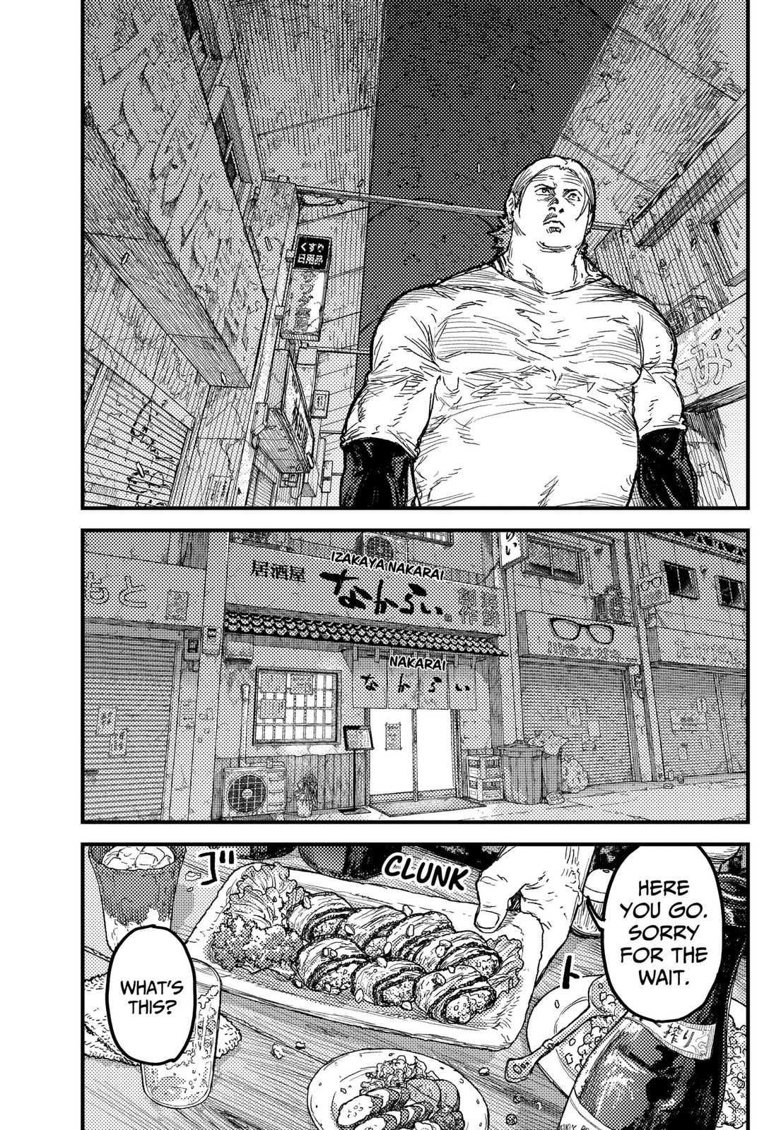 Read KAMI KILL chapter 32 image 6 on Lezhin