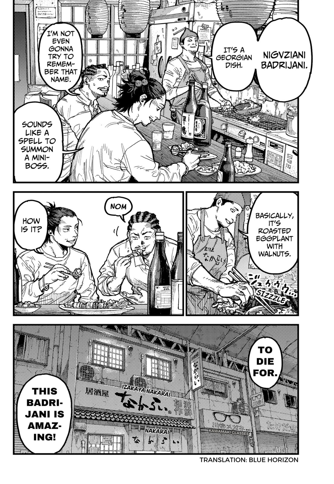 Read KAMI KILL chapter 32 image 7 on Lezhin