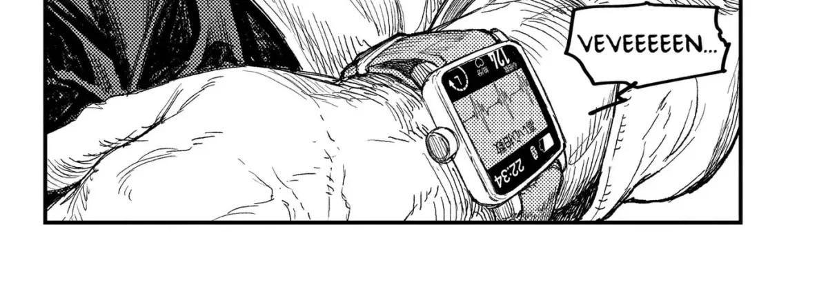 Read KAMI KILL chapter 33 image 37 on Lezhin