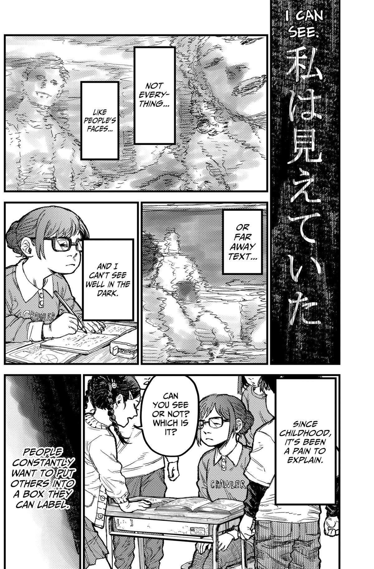 Read KAMI KILL chapter 36 image 1 on Lezhin