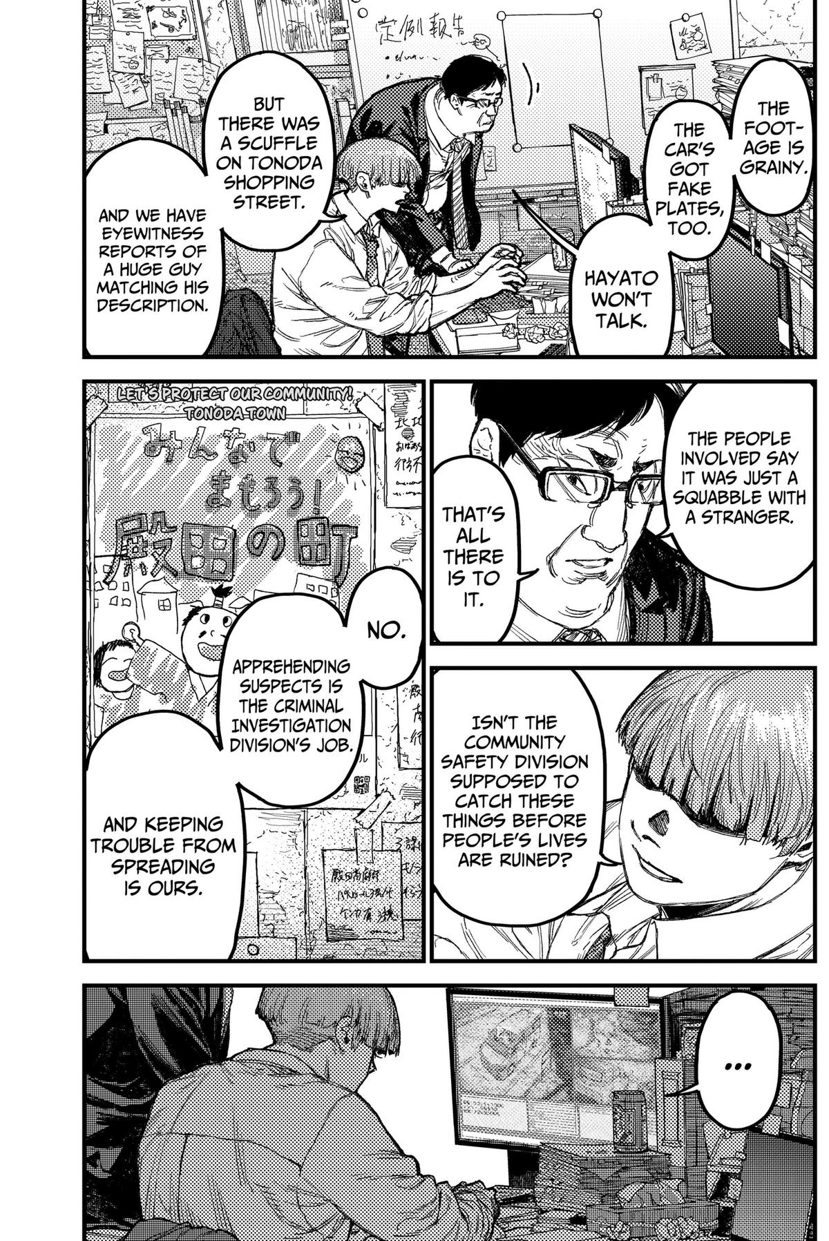 Read KAMI KILL chapter 37 image 10 on Lezhin