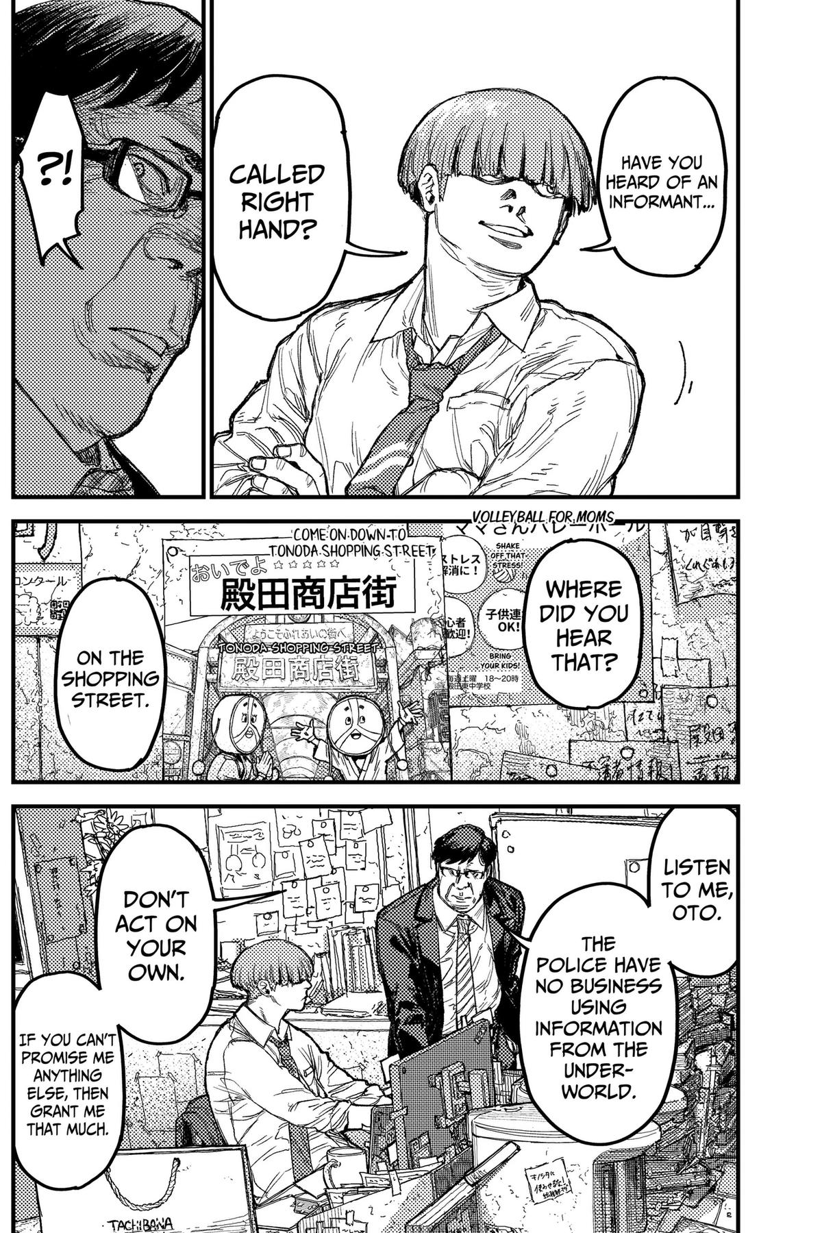Read KAMI KILL chapter 37 image 11 on Lezhin