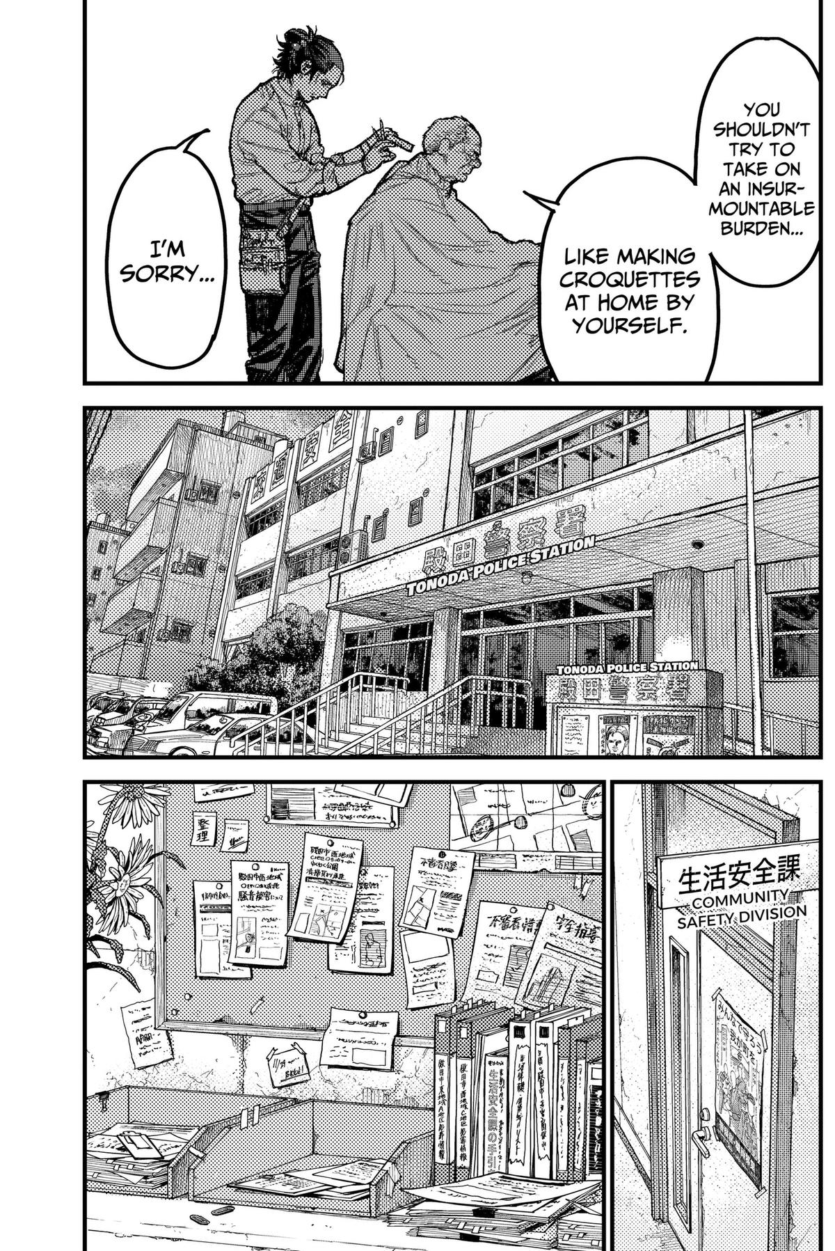 Read KAMI KILL chapter 37 image 8 on Lezhin