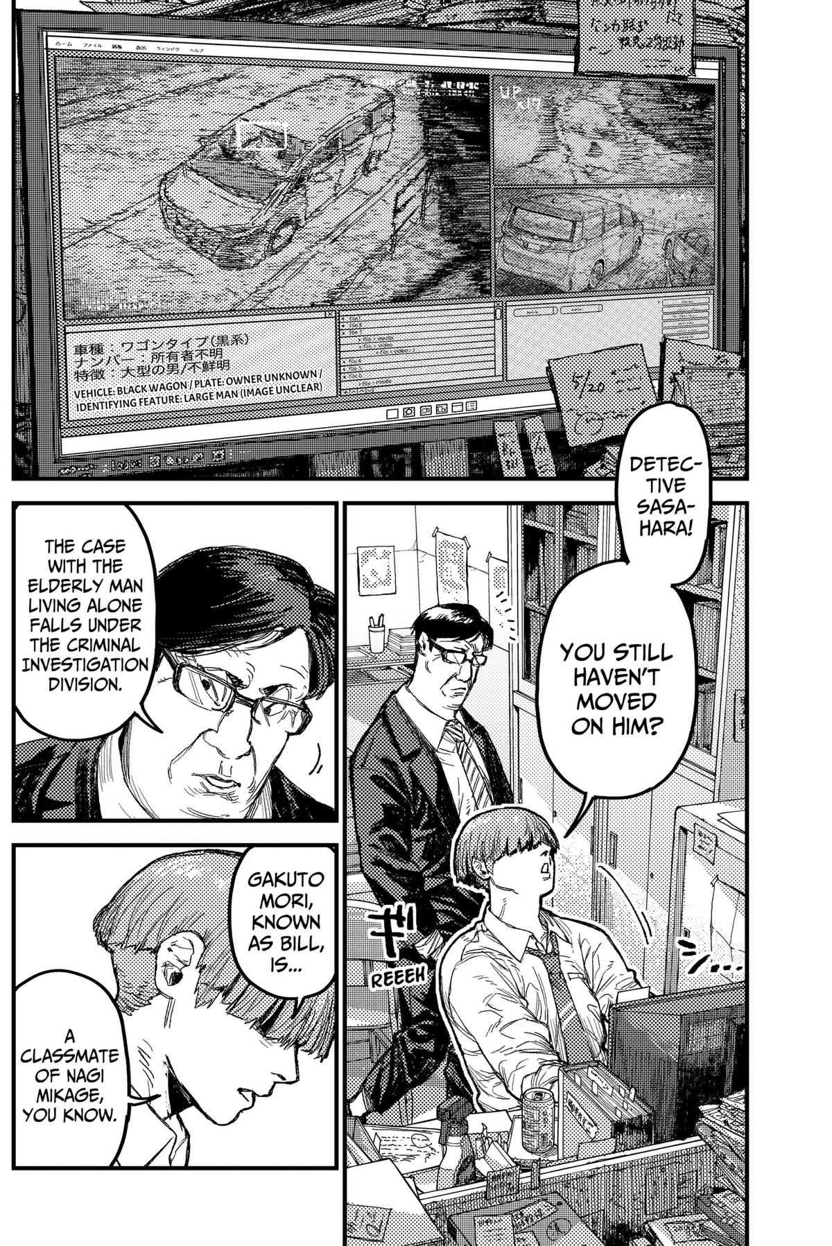 Read KAMI KILL chapter 37 image 9 on Lezhin