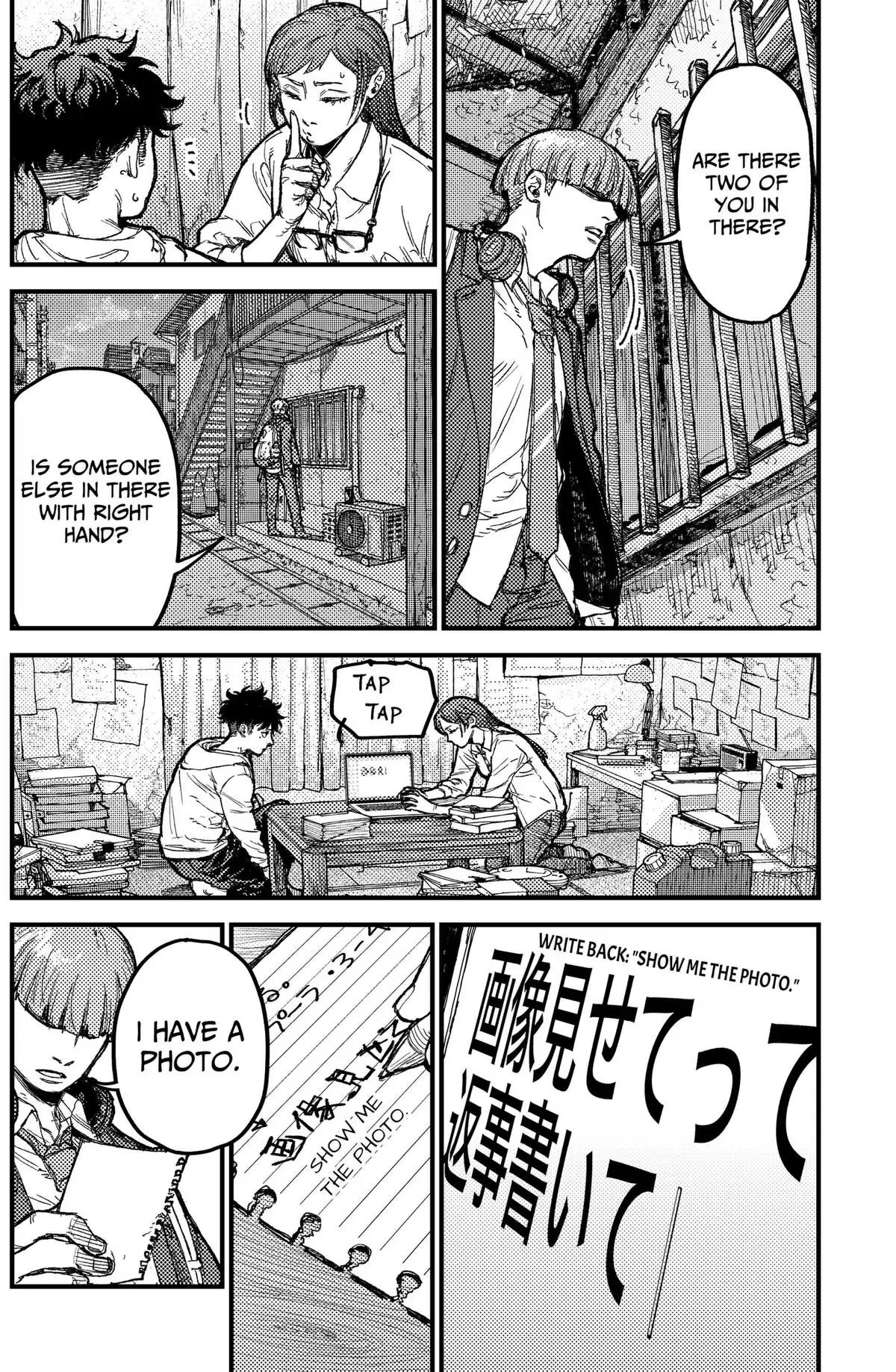 Read KAMI KILL chapter 38 image 1 on Lezhin