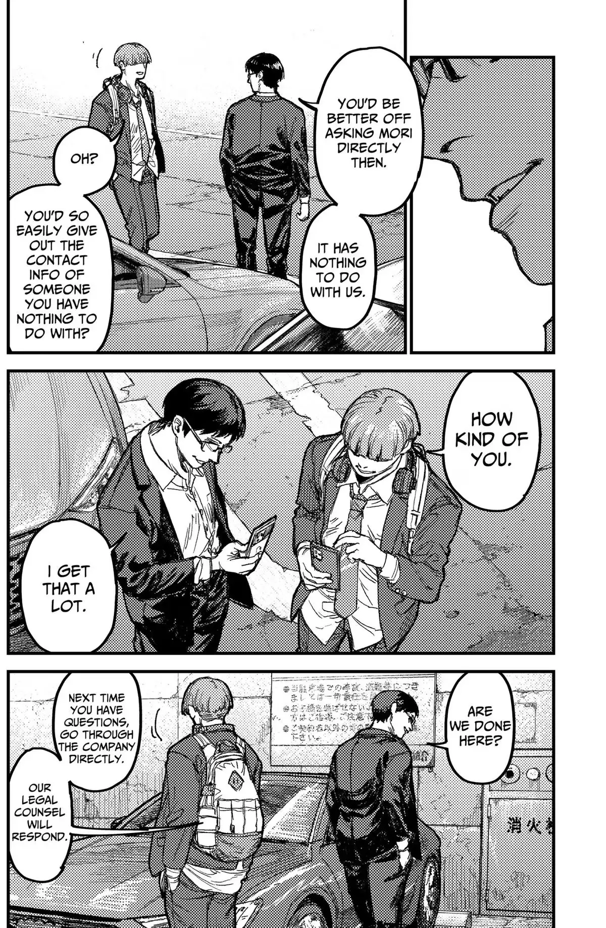 Read KAMI KILL chapter 38 image 13 on Lezhin