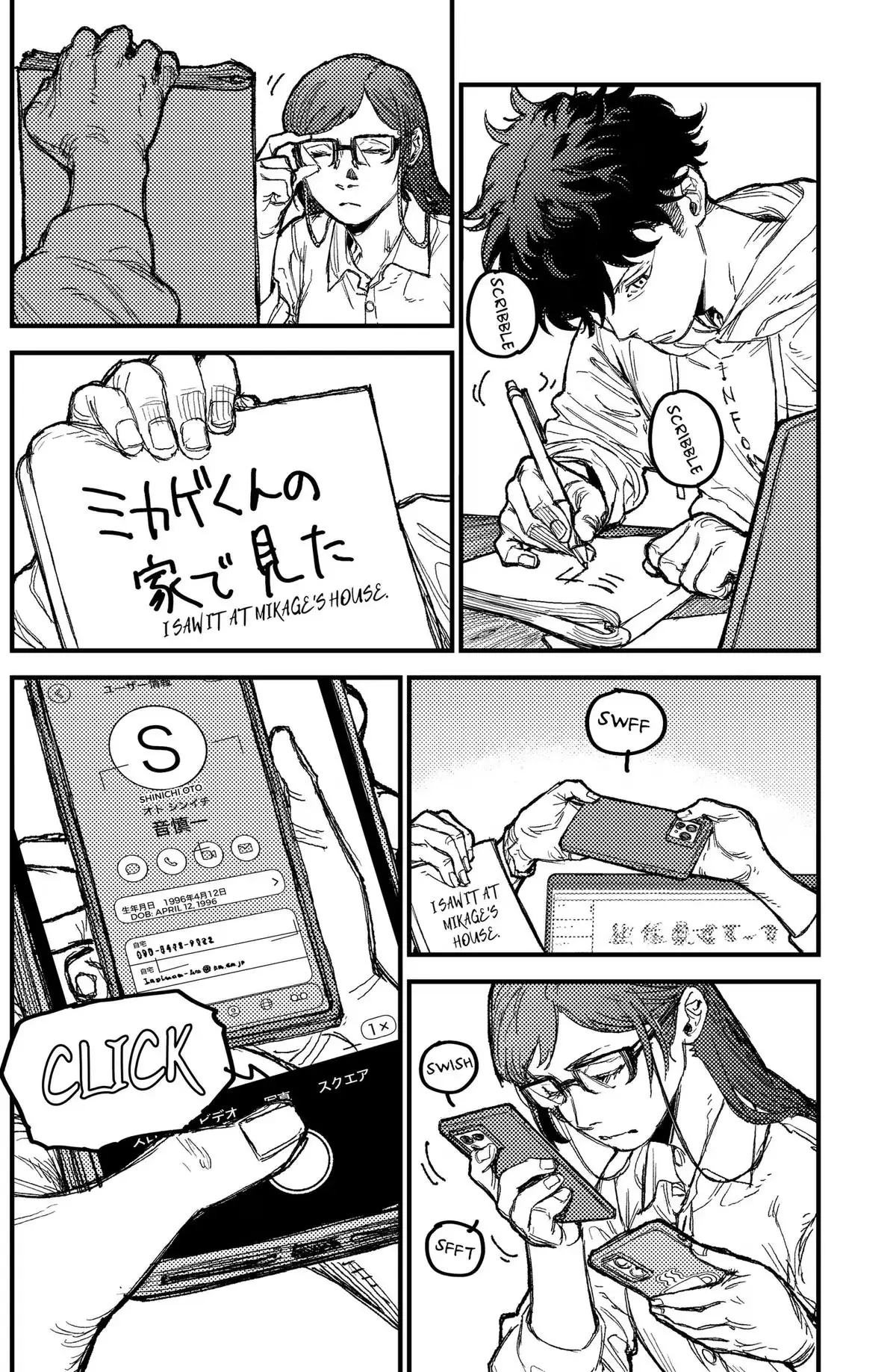 Read KAMI KILL chapter 38 image 3 on Lezhin