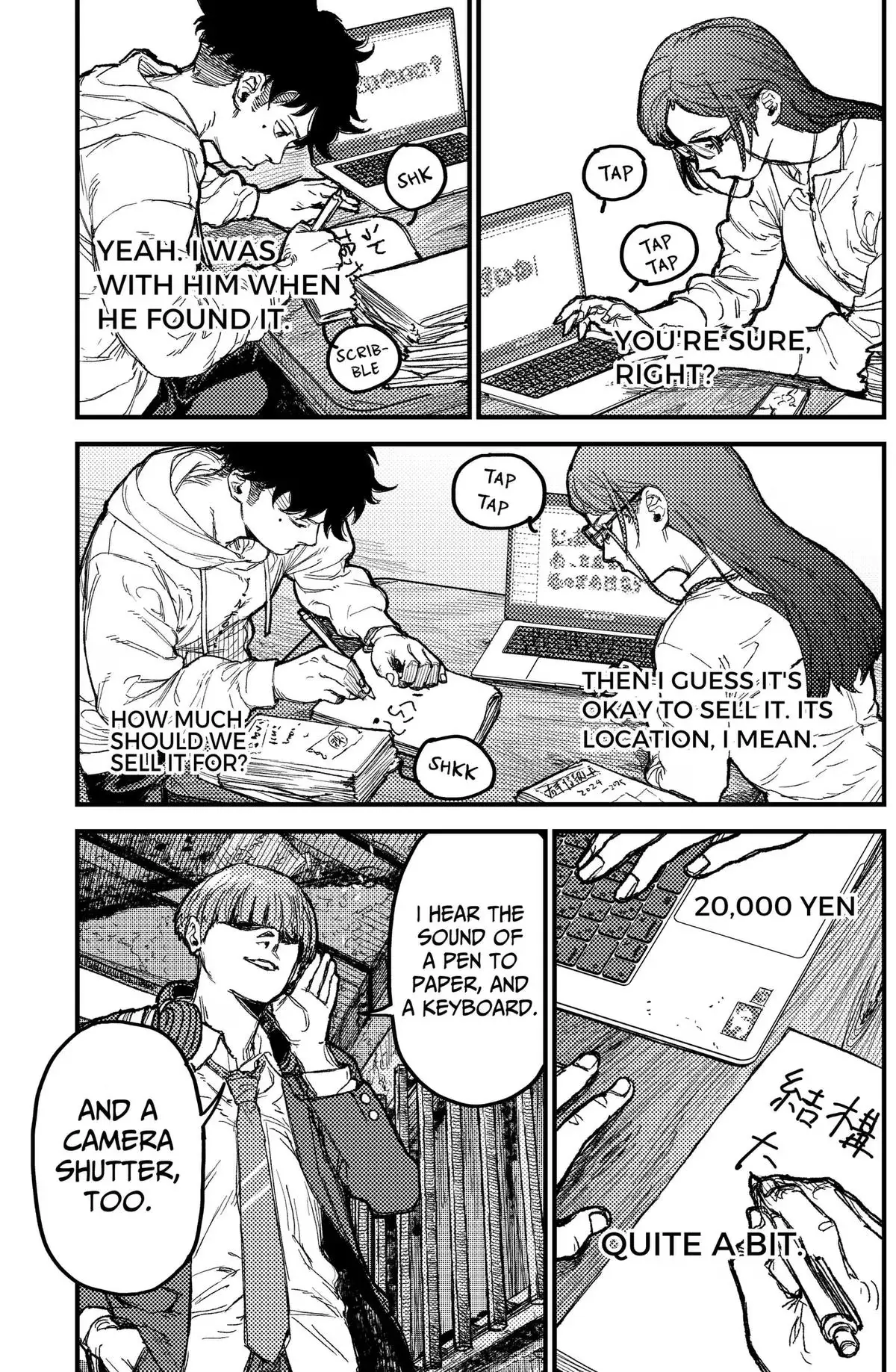 Read KAMI KILL chapter 38 image 4 on Lezhin
