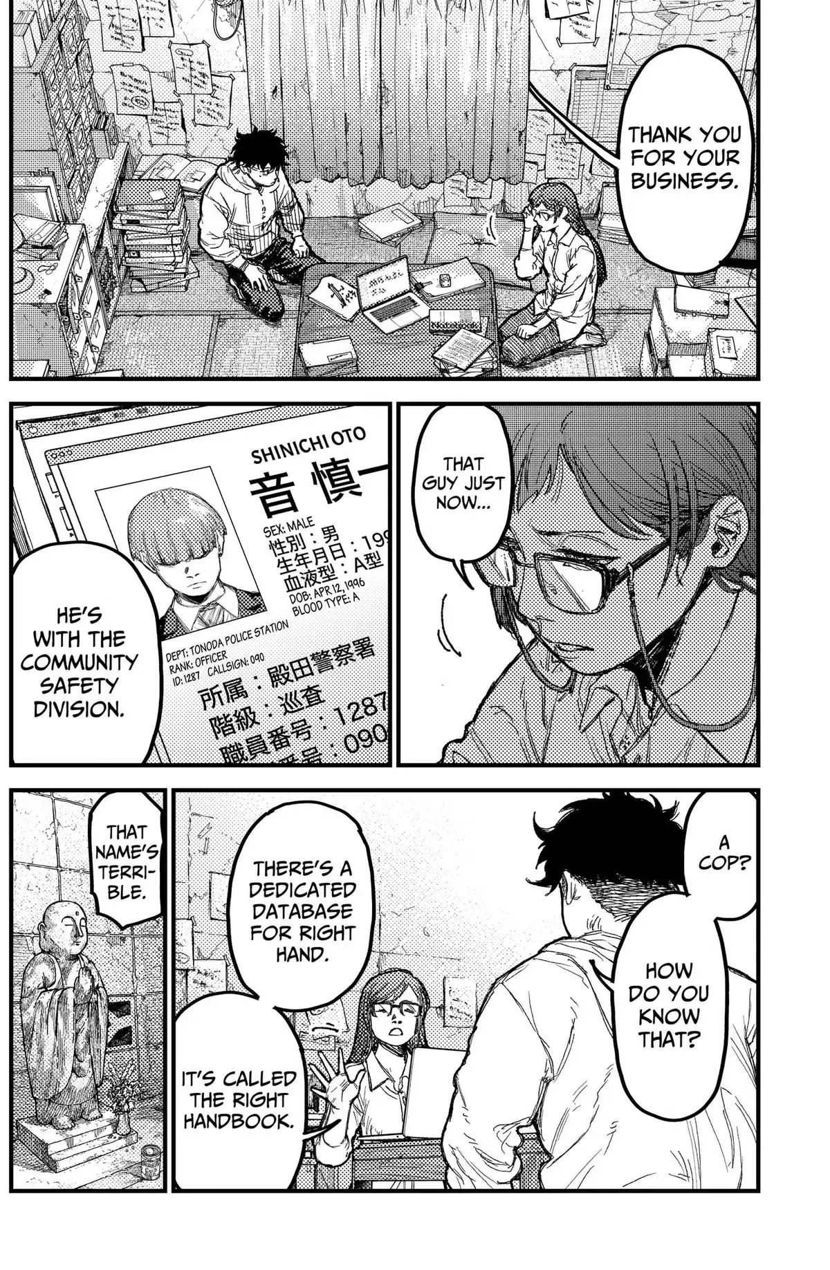 Read KAMI KILL chapter 38 image 7 on Lezhin