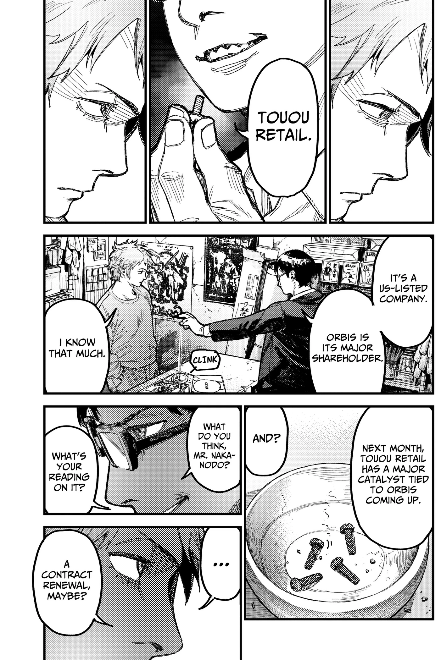 Read KAMI KILL chapter 39 image 11 on Lezhin