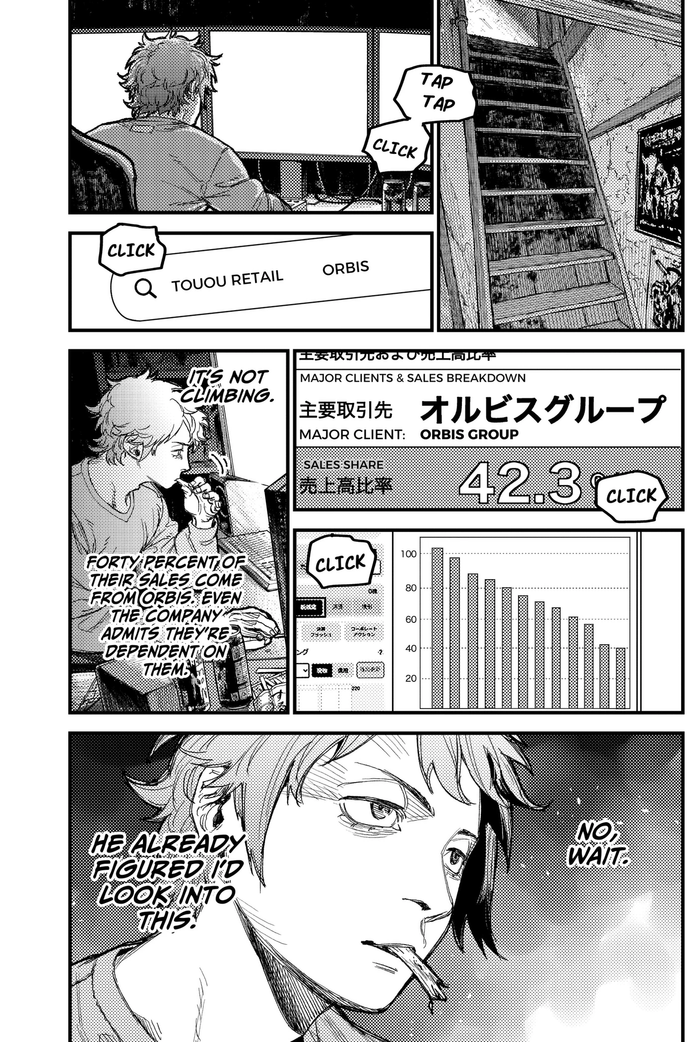 Read KAMI KILL chapter 39 image 13 on Lezhin