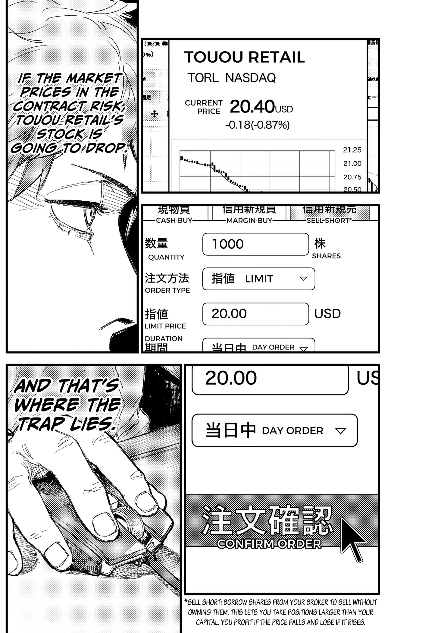 Read KAMI KILL chapter 39 image 14 on Lezhin