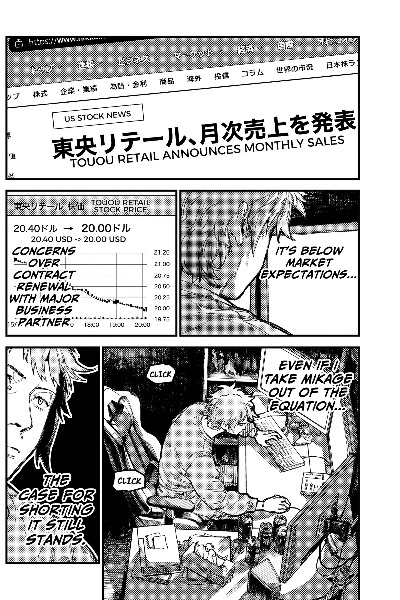 Read KAMI KILL chapter 39 image 16 on Lezhin