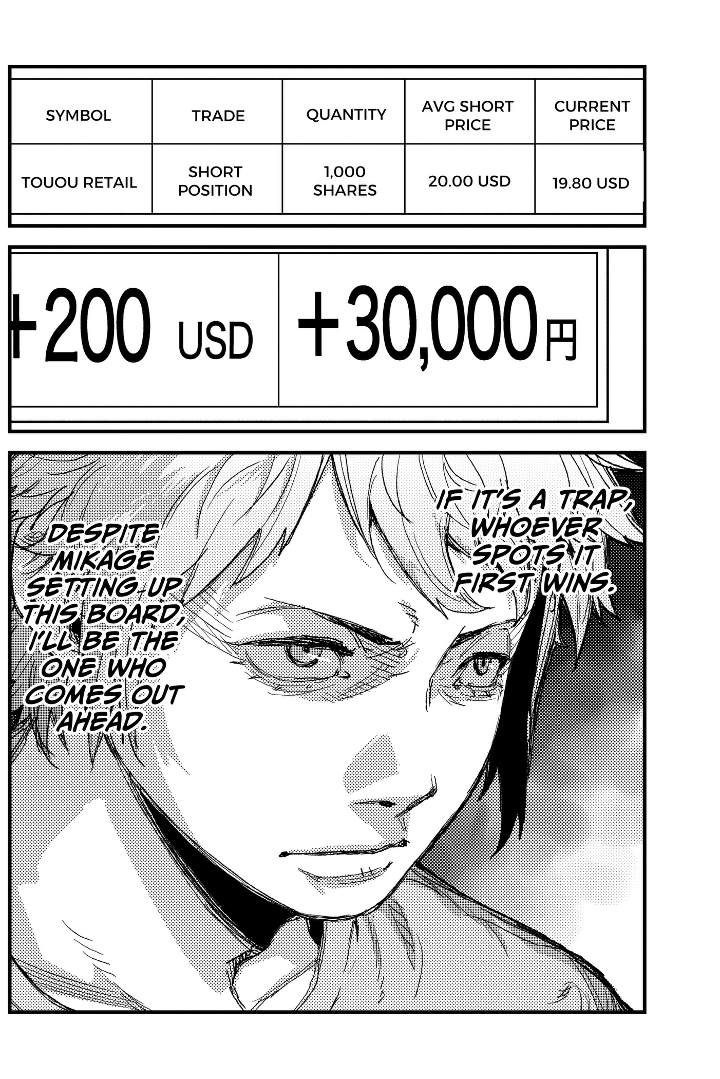 Read KAMI KILL chapter 39 image 18 on Lezhin