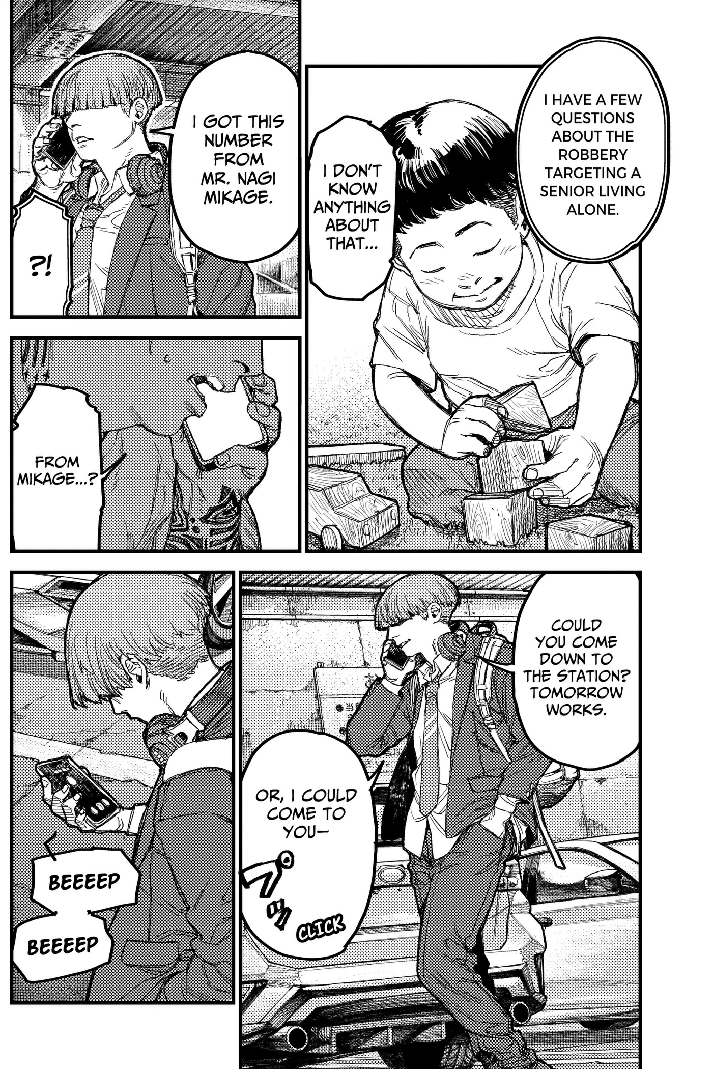 Read KAMI KILL chapter 39 image 2 on Lezhin