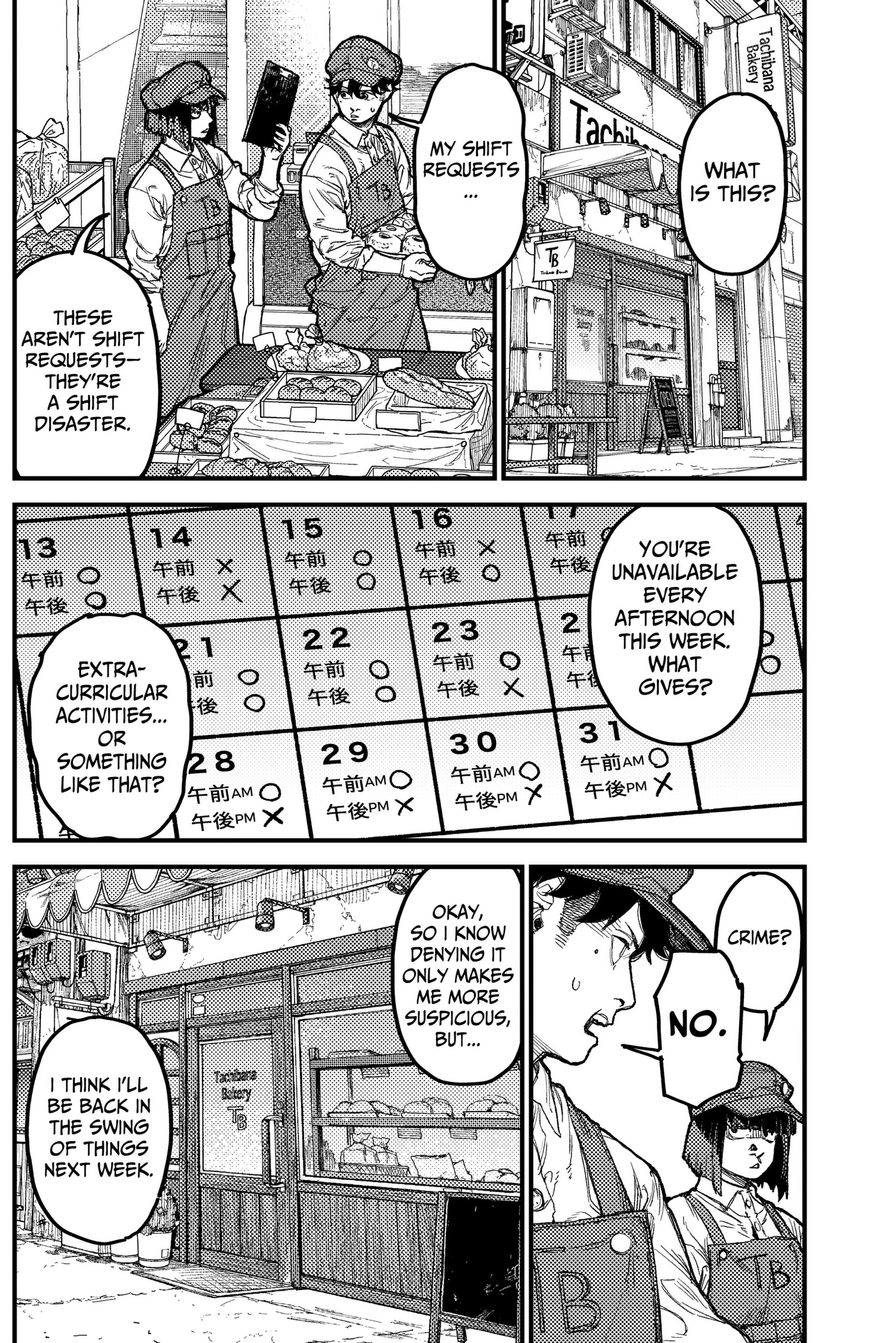 Read KAMI KILL chapter 39 image 4 on Lezhin