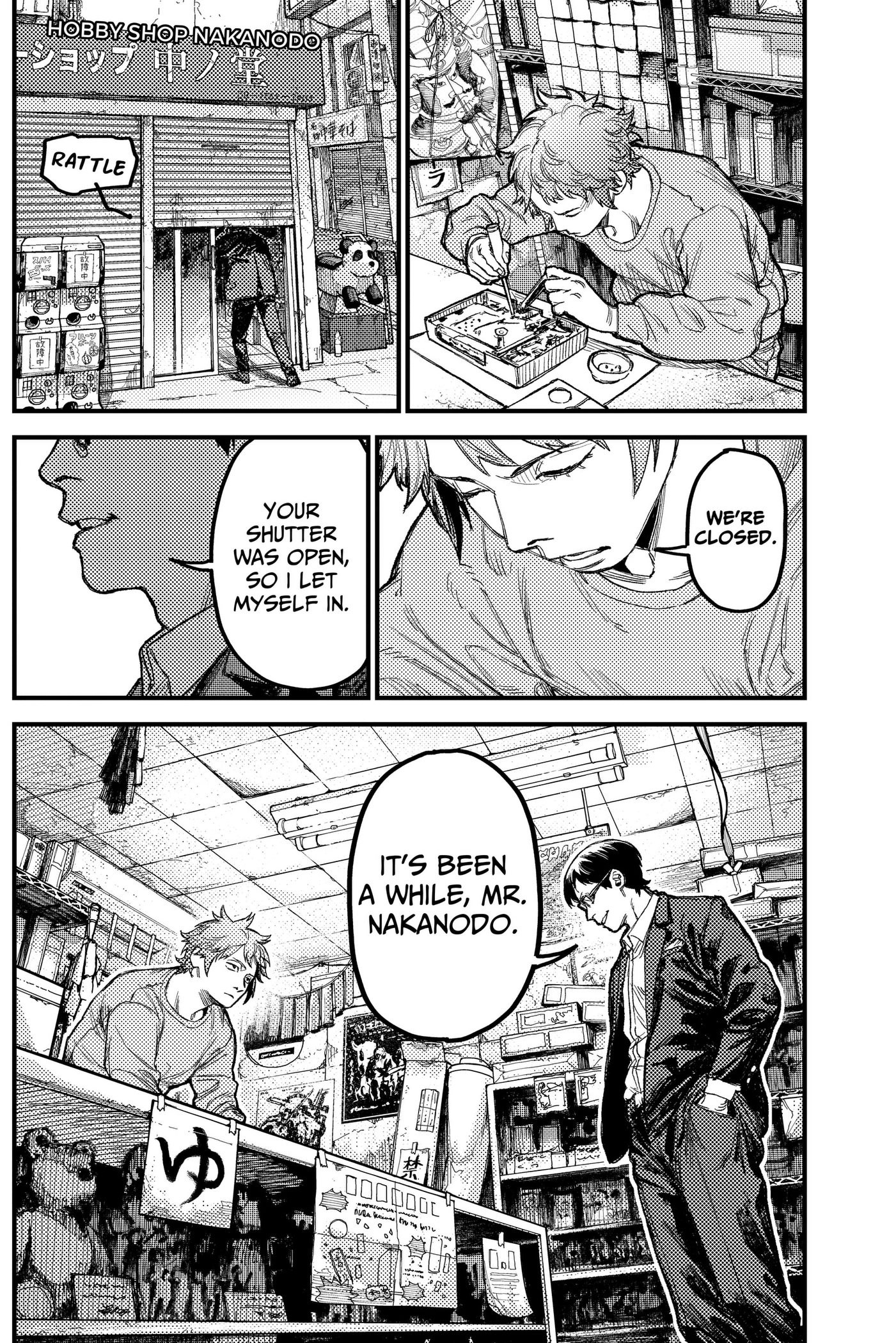 Read KAMI KILL chapter 39 image 6 on Lezhin
