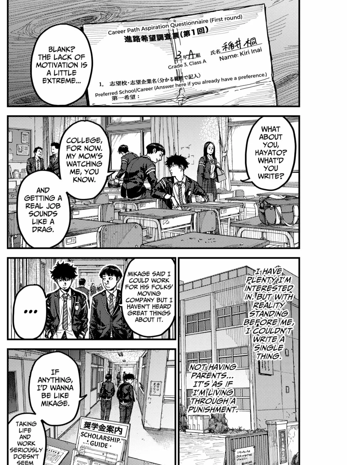 Read KAMI KILL chapter 4 image 10 on Lezhin