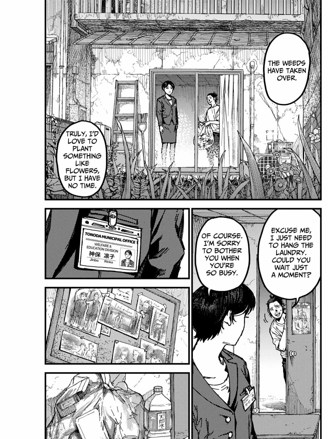 Read KAMI KILL chapter 4 image 12 on Lezhin