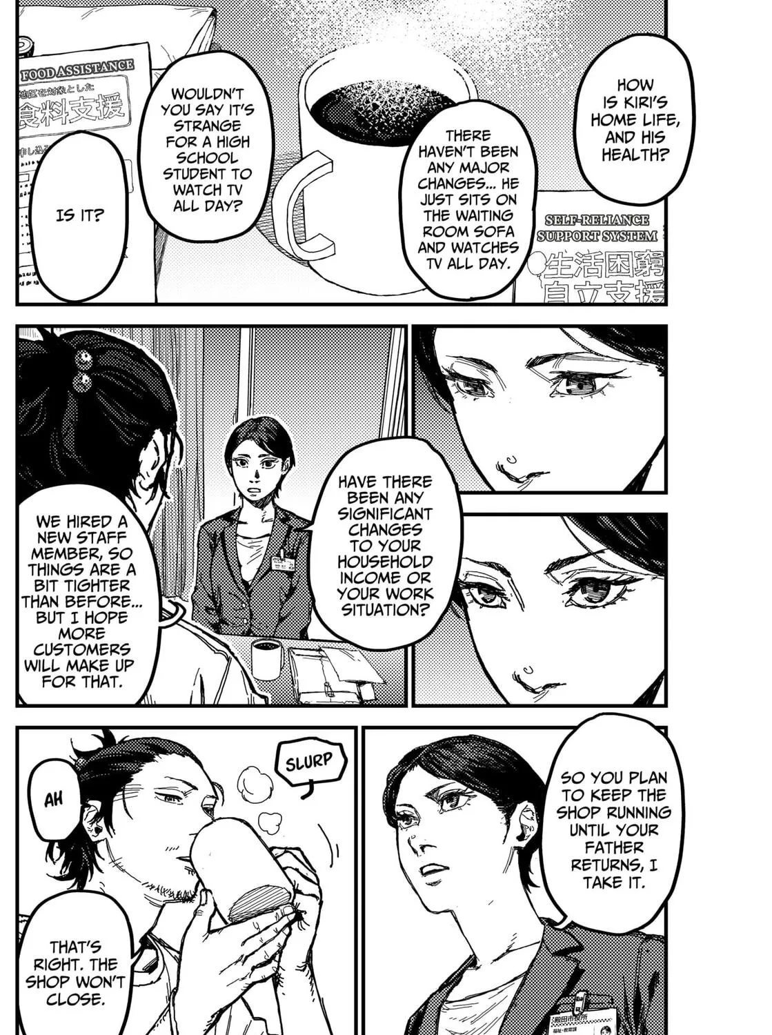 Read KAMI KILL chapter 4 image 14 on Lezhin