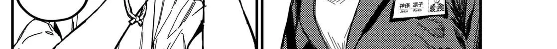 Read KAMI KILL chapter 4 image 15 on Lezhin