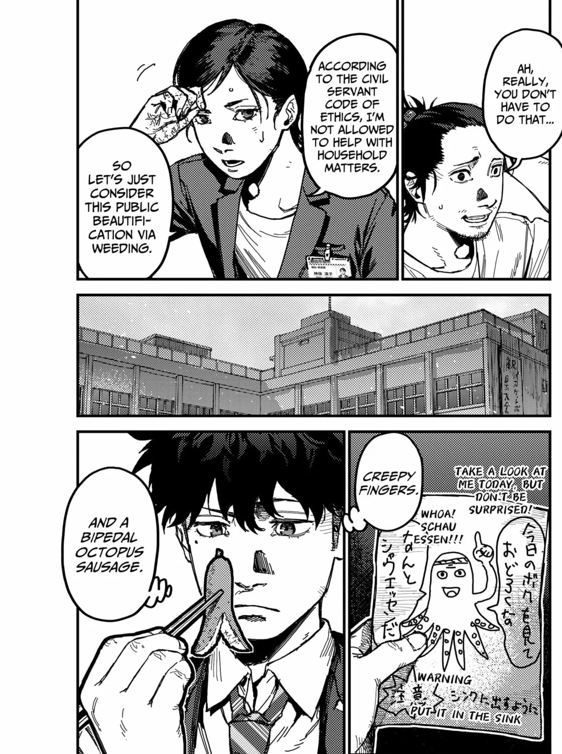 Read KAMI KILL chapter 4 image 20 on Lezhin