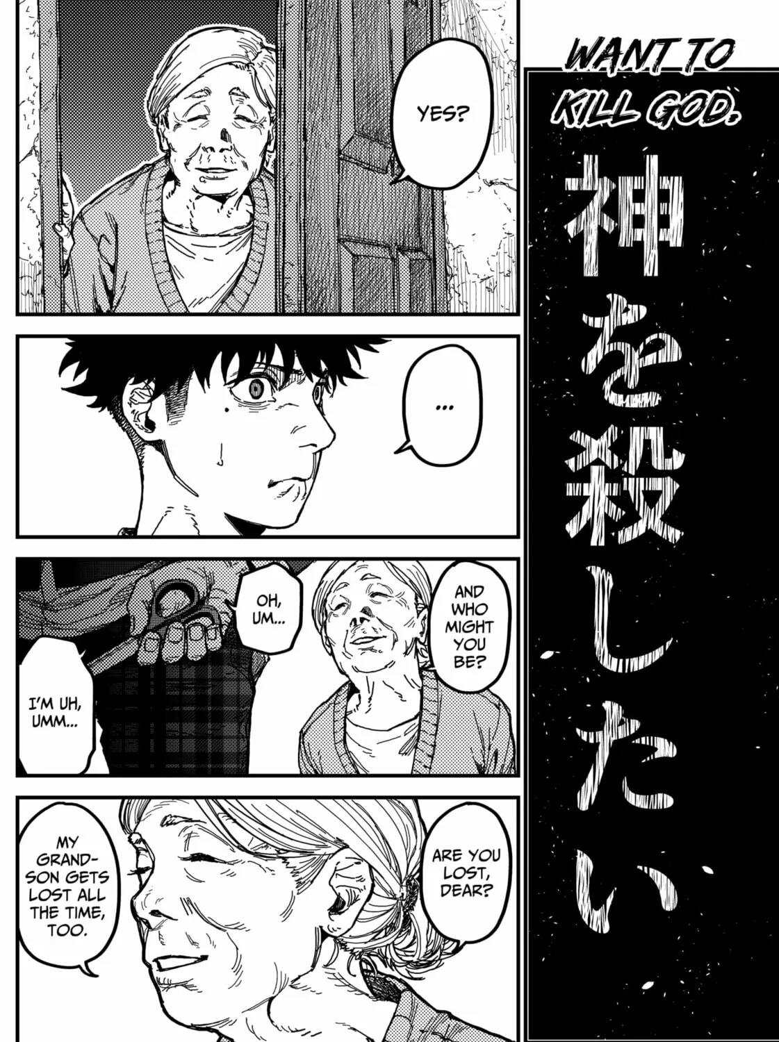 Read KAMI KILL chapter 4 image 26 on Lezhin