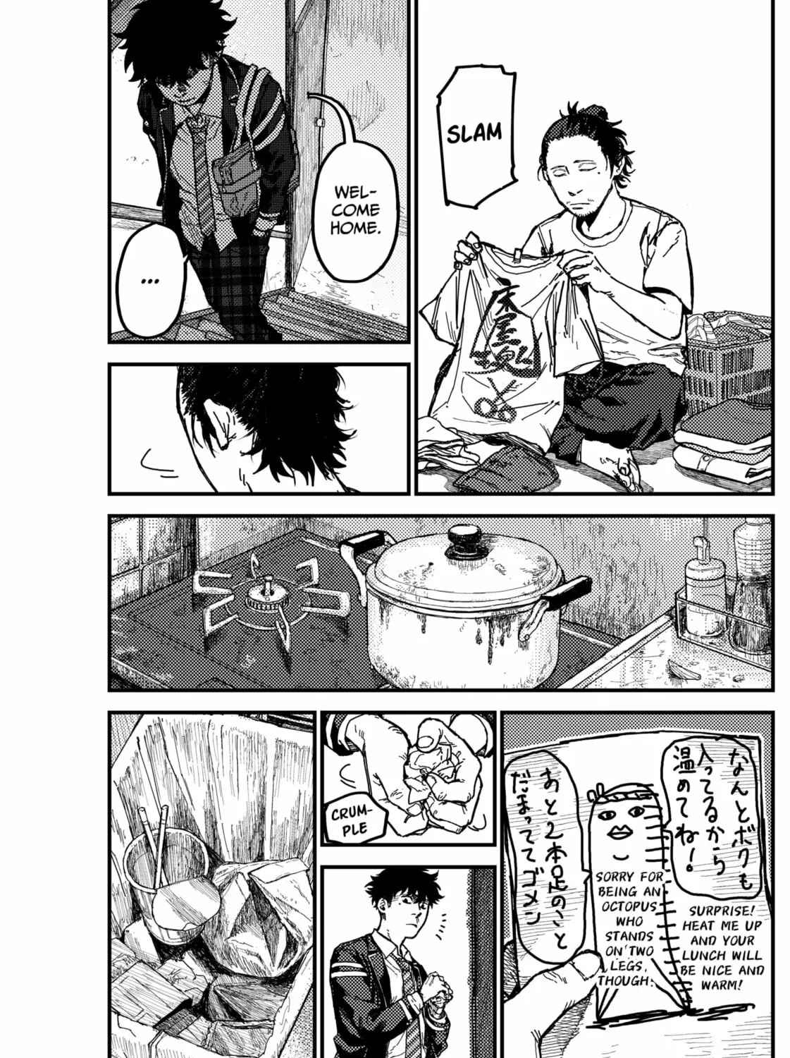 Read KAMI KILL chapter 4 image 32 on Lezhin