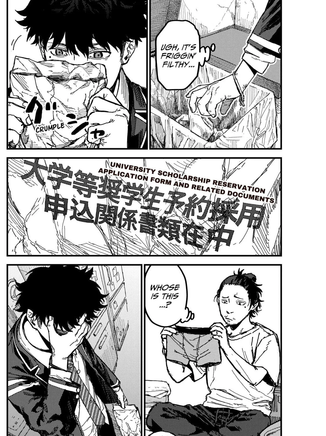 Read KAMI KILL chapter 4 image 34 on Lezhin