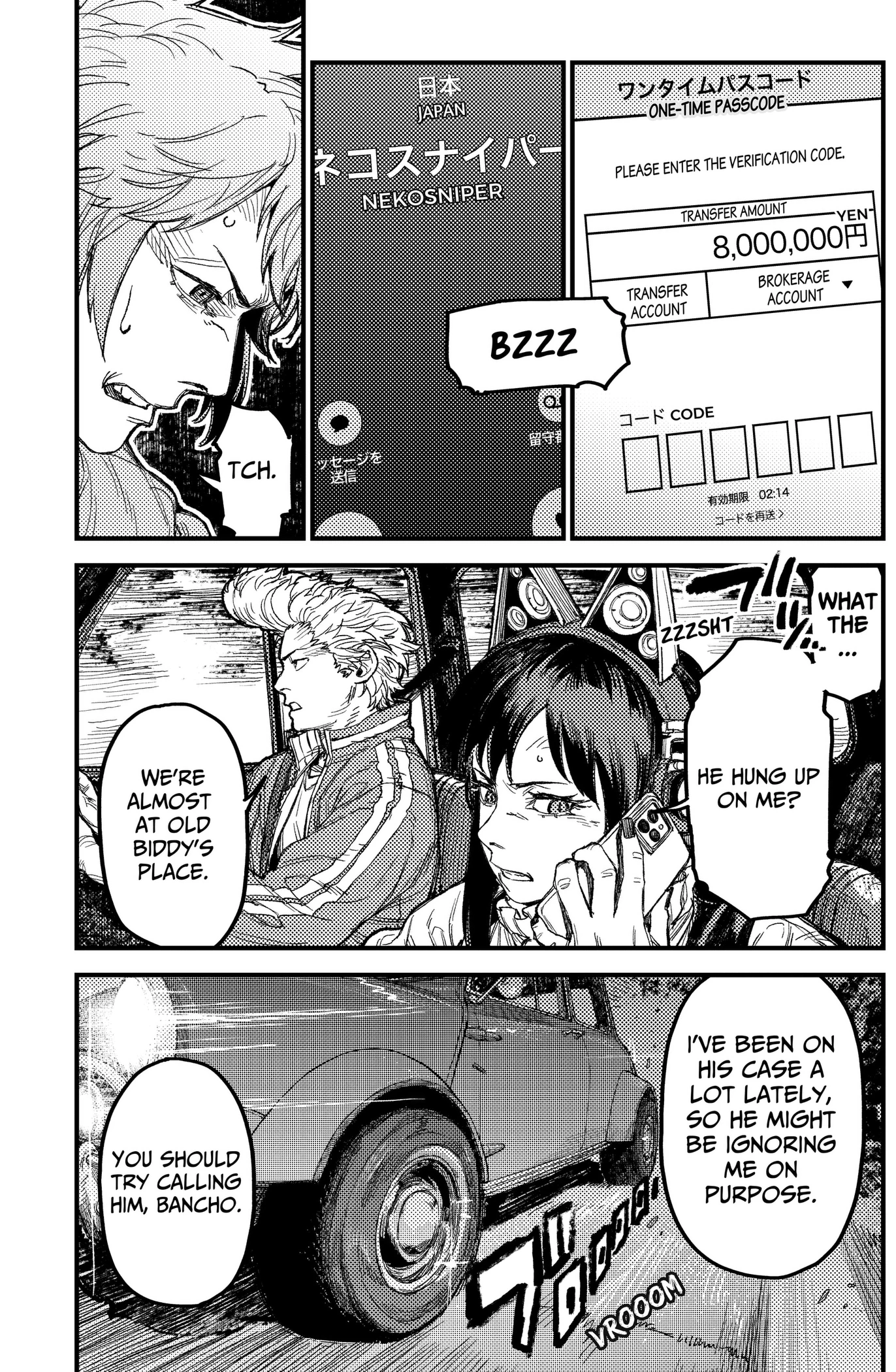 Read KAMI KILL chapter 40 image 12 on Lezhin